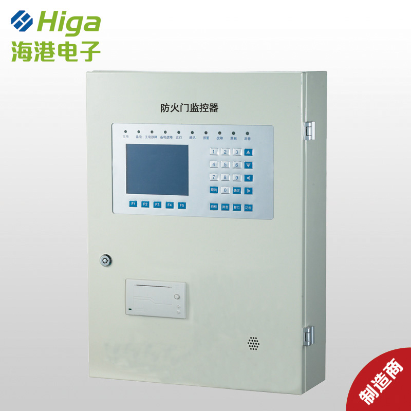 防火門監(jiān)控器